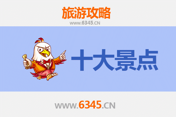 铁岭西丰旅游景点大全：探索辽北自然与人文的完美融合