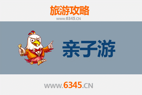 铁岭西丰亲子游攻略：探索自然与文化的家庭乐趣