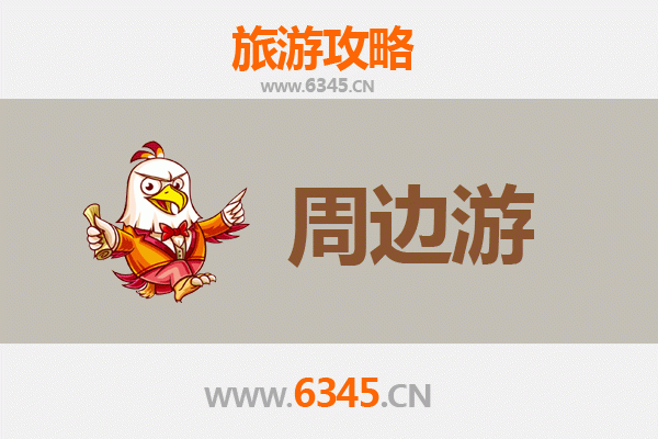 铁岭西丰周边游攻略：探索辽北自然与人文的完美融合