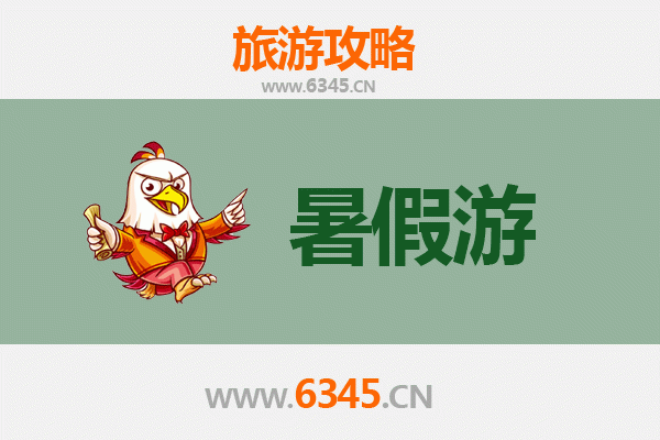 铁岭西丰暑假旅游攻略：探秘辽北生态明珠，畅享清凉夏日之旅