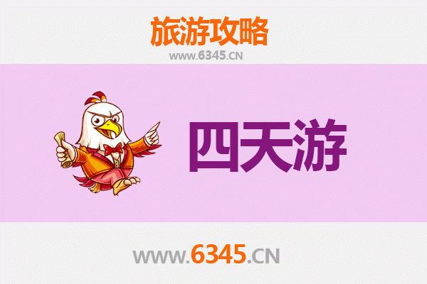 铁岭西丰四天三夜深度游攻略：探索辽北自然与人文之美