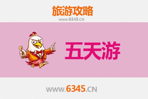 铁岭西丰五天四夜深度游攻略：探索东北自然与人文宝藏