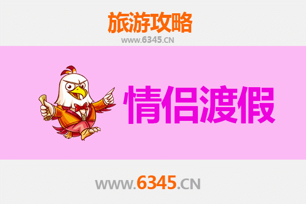 铁岭西丰情侣浪漫之旅：秘境探索与温情时光
