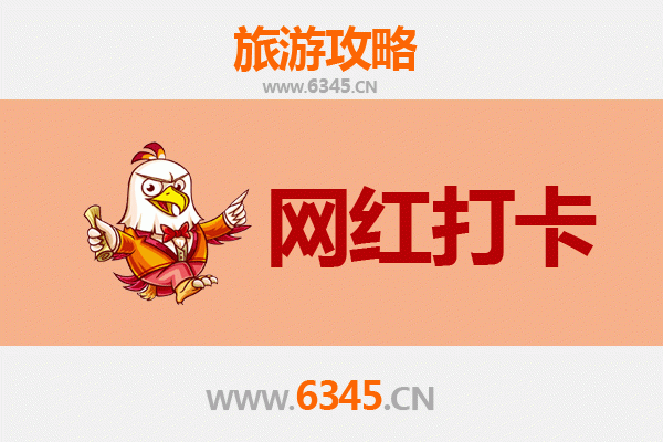 铁岭西丰网红打卡地全攻略：自然与文化的完美融合